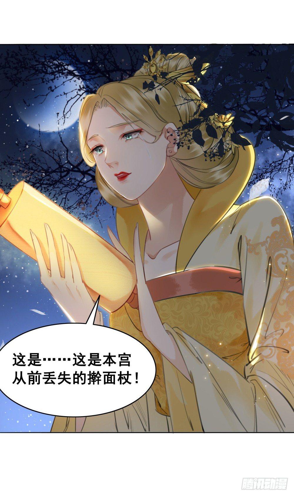 淡淡思念永伴今生(1/2)-第93话