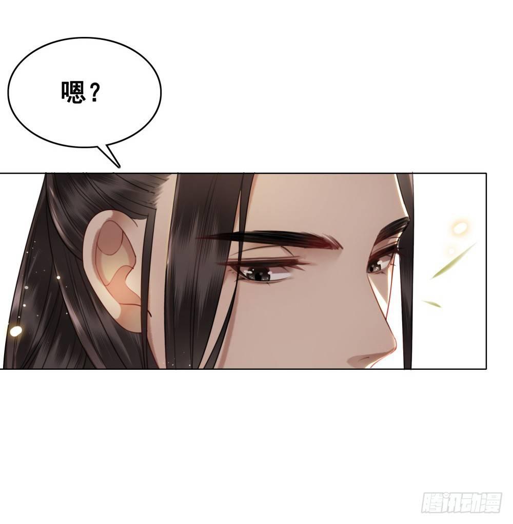 国师与书不可兼得！(1/2)-第95话