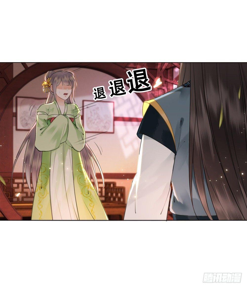国师与书不可兼得！(1/2)-第95话