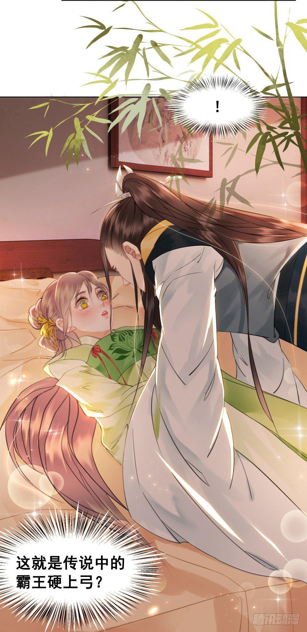 国师与书不可兼得！(1/2)-第95话