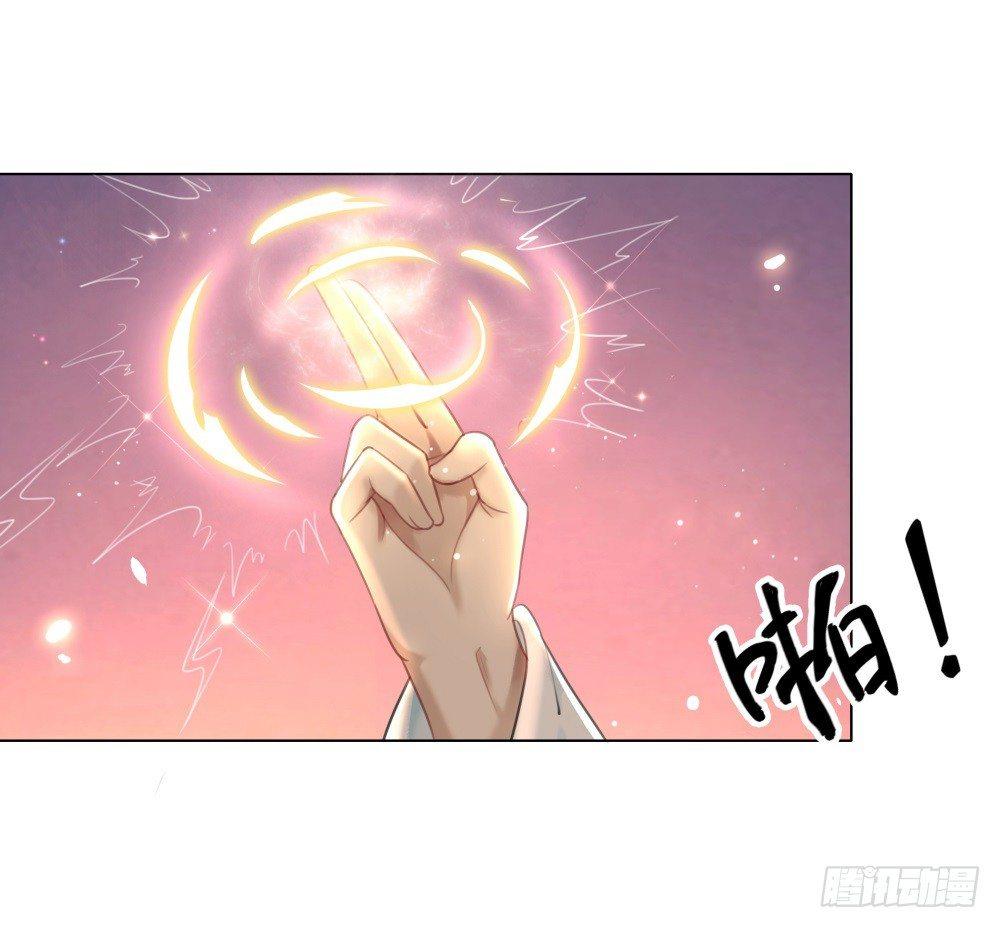 国师与书不可兼得！(1/2)-第95话