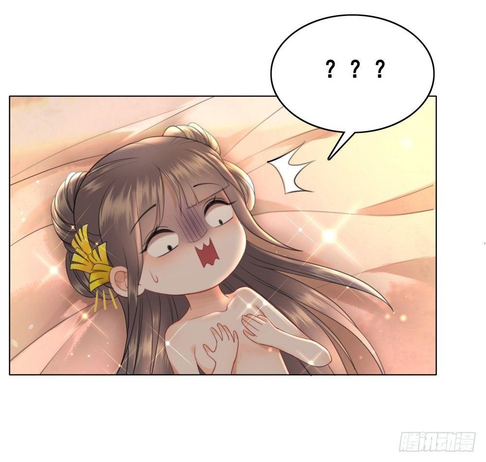 国师与书不可兼得！(1/2)-第95话