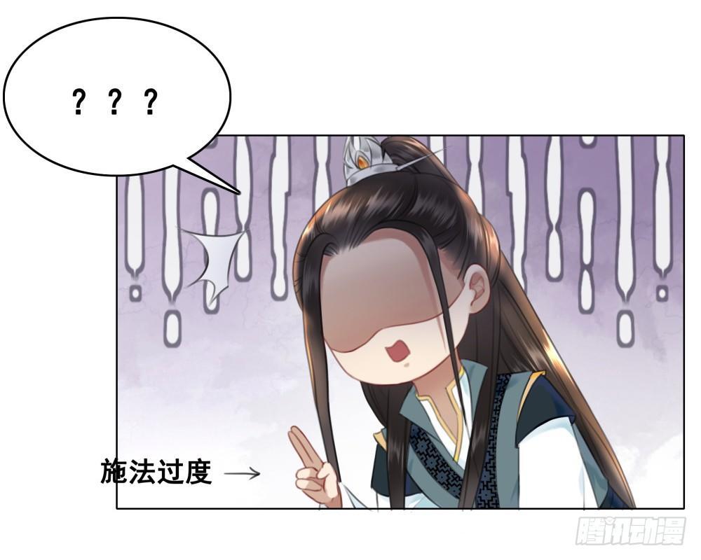 国师与书不可兼得！(1/2)-第95话