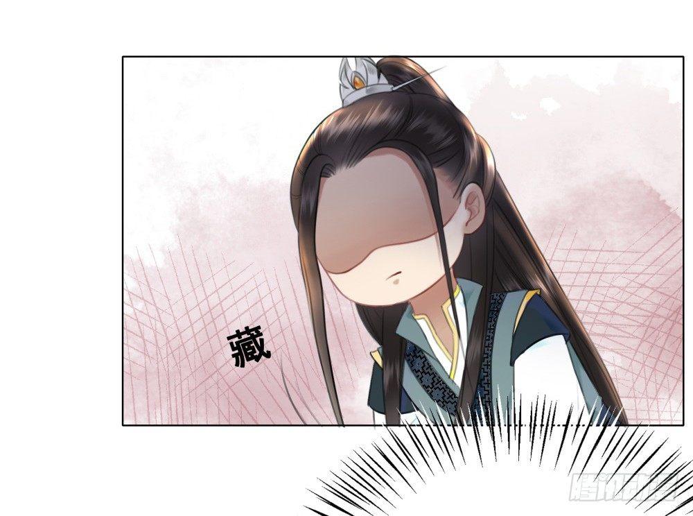 国师与书不可兼得！(1/2)-第95话