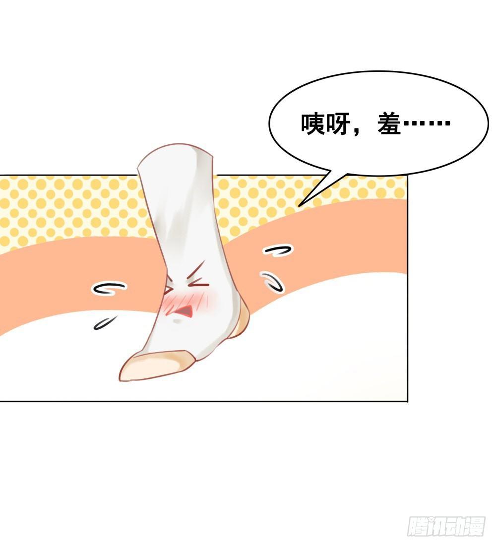 国师与书不可兼得！(1/2)-第95话