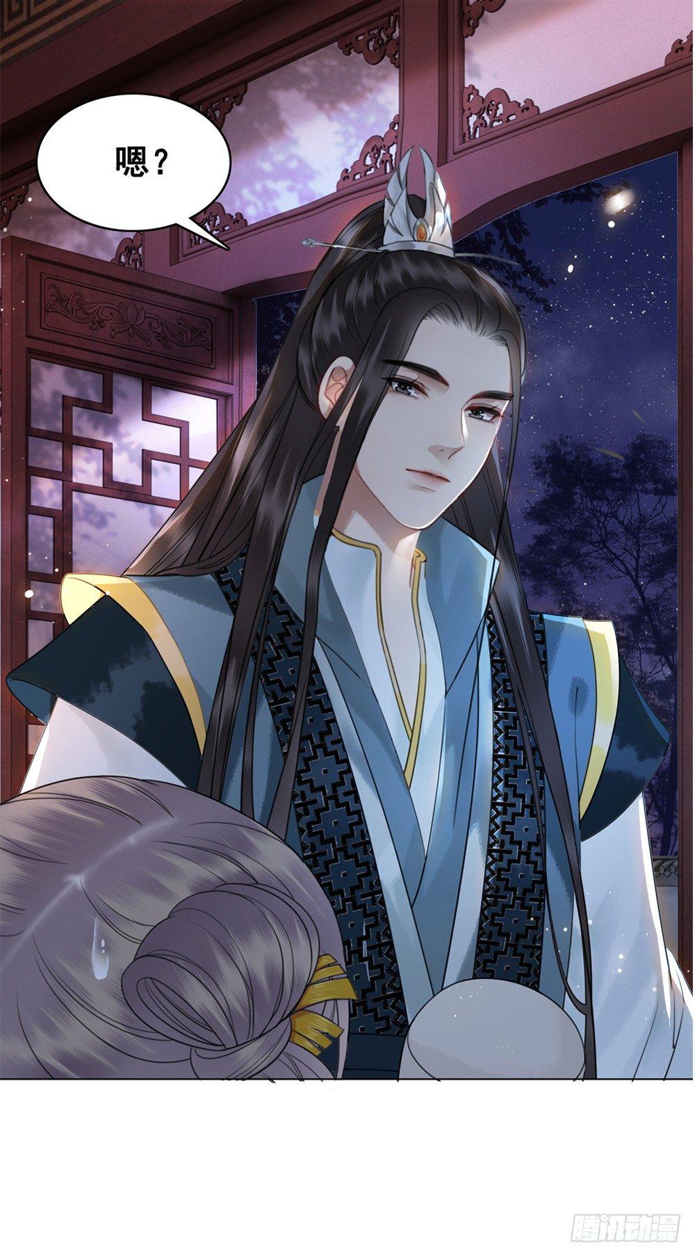 国师与书不可兼得！(1/2)-第95话