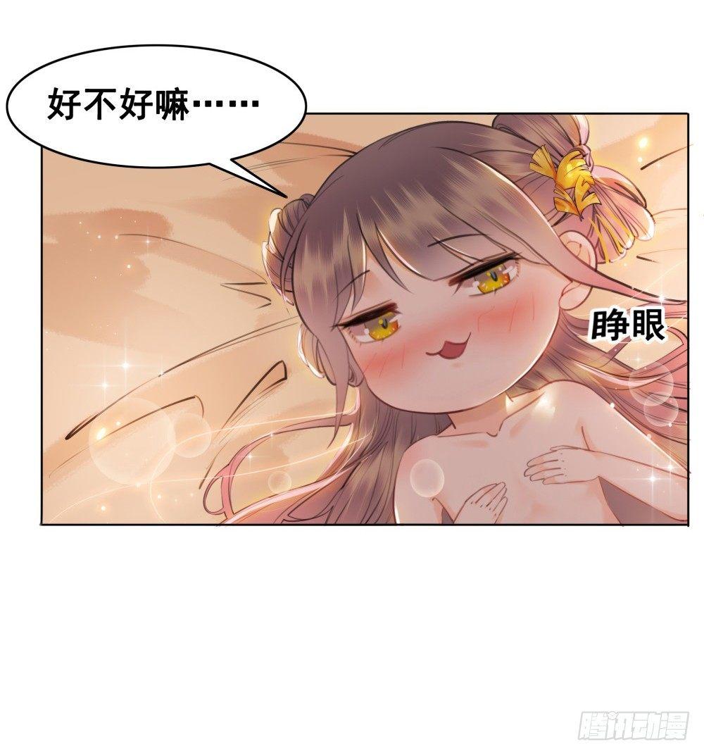 国师与书不可兼得！(1/2)-第95话