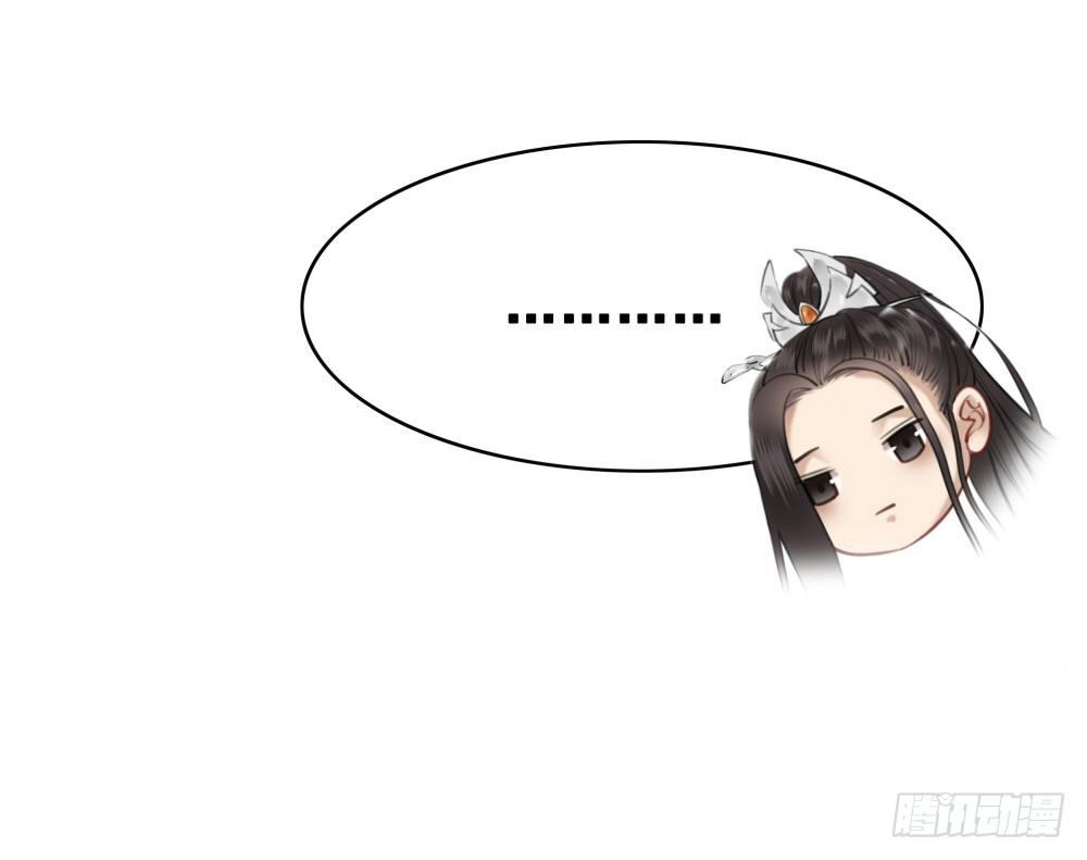 国师与书不可兼得！(1/2)-第95话