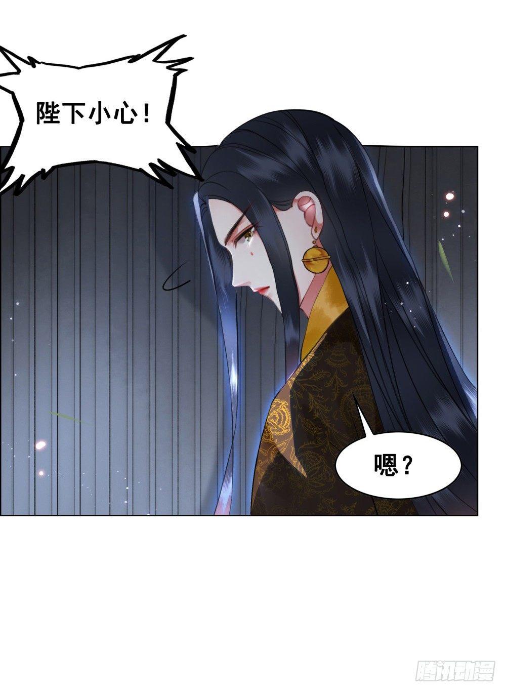 国师我好怕怕(1/2)-第99话