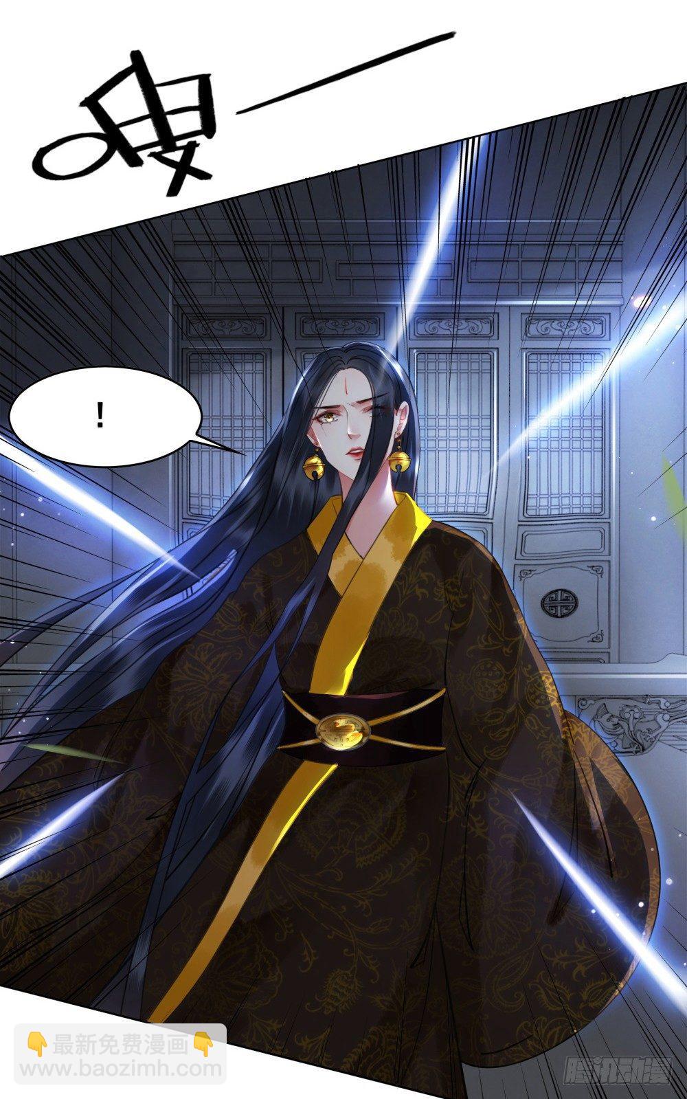 国师我好怕怕(1/2)-第99话