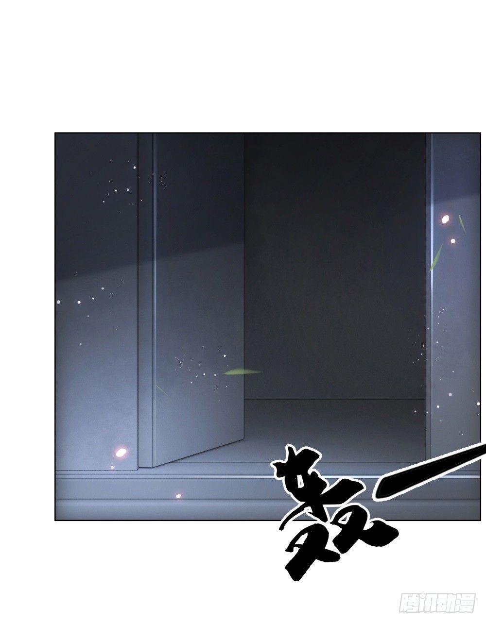国师我好怕怕(1/2)-第99话