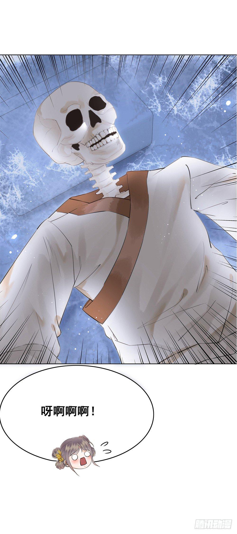 国师我好怕怕(1/2)-第99话