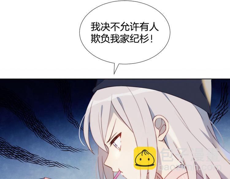 序章 偶像的战斗就是饭的战斗(1/2)-第1话