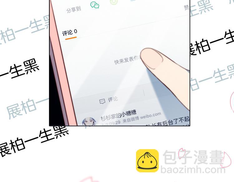 序章 偶像的战斗就是饭的战斗(1/2)-第1话