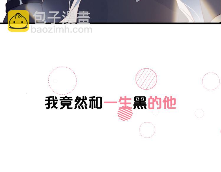 序章 偶像的战斗就是饭的战斗(1/2)-第1话