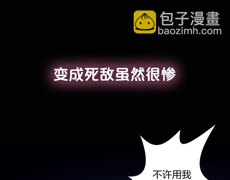 序章 偶像的战斗就是饭的战斗(1/2)-第1话