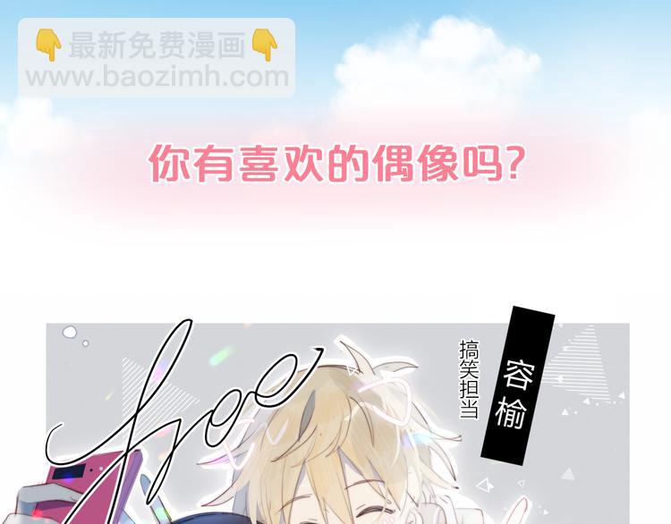 序章 偶像的战斗就是饭的战斗(1/2)-第1话