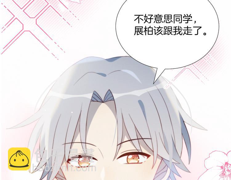 序章 偶像的战斗就是饭的战斗(1/2)-第1话