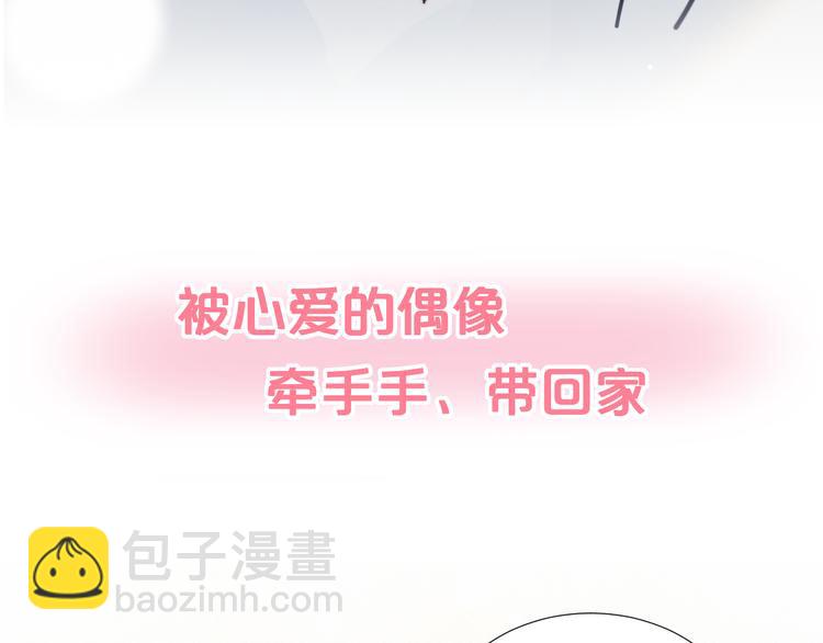 序章 偶像的战斗就是饭的战斗(1/2)-第1话