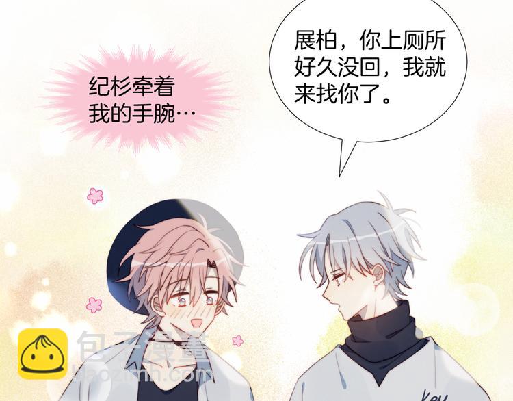 序章 偶像的战斗就是饭的战斗(1/2)-第1话