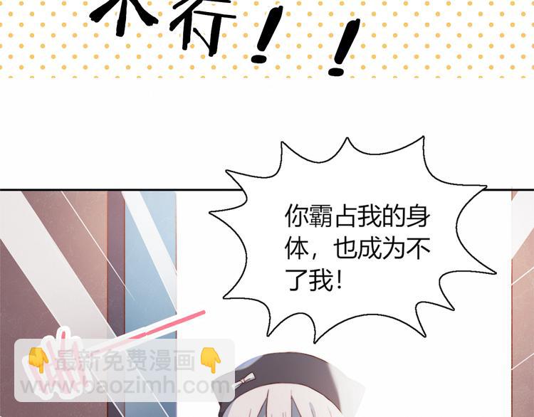 序章 偶像的战斗就是饭的战斗(1/2)-第1话