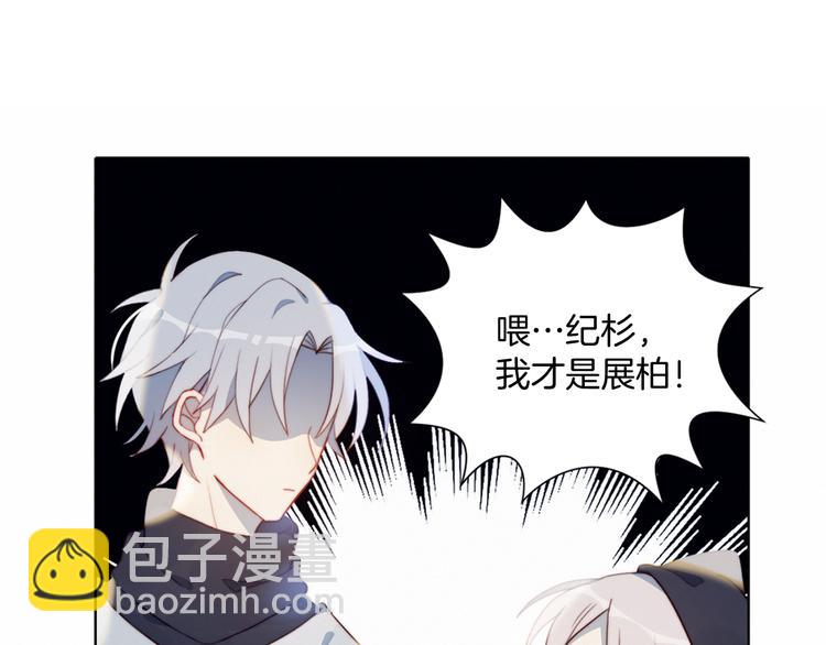 序章 偶像的战斗就是饭的战斗(1/2)-第1话