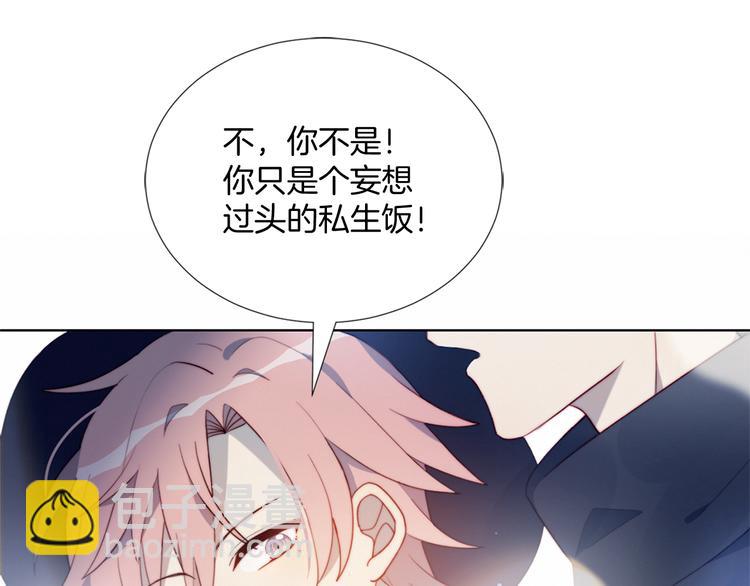 序章 偶像的战斗就是饭的战斗(1/2)-第1话