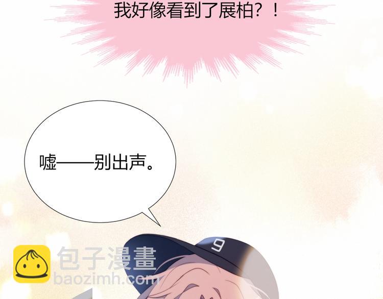 第10话 抹茶冰淇淋(1/2)-第11话