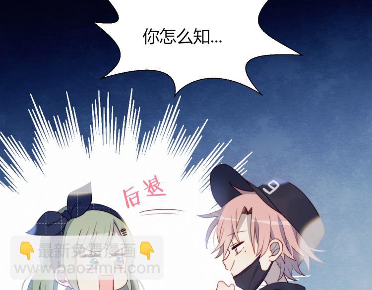 第10话 抹茶冰淇淋(1/2)-第11话