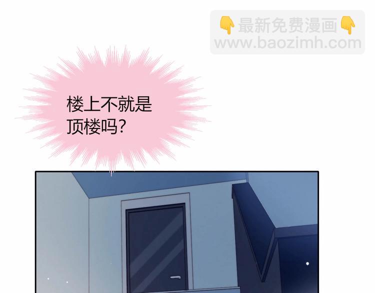 第12话 秘密基地(1/2)-第13话