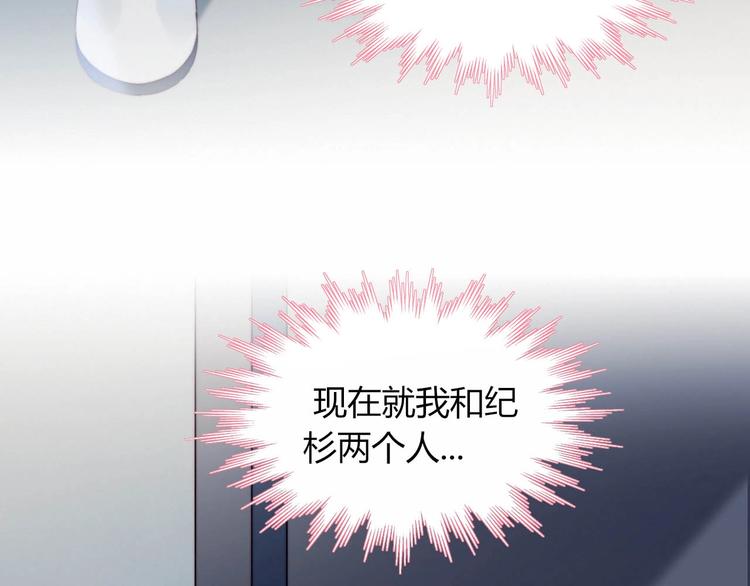 第12话 秘密基地(1/2)-第13话
