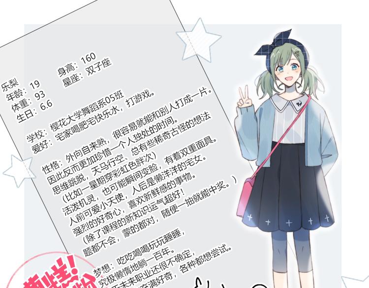 第14话 人工呼吸(1/2)-第15话