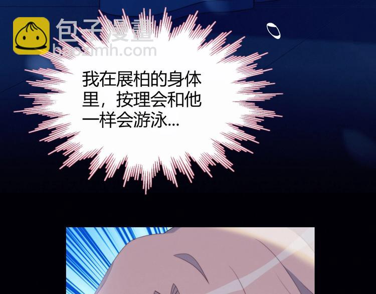 第14话 人工呼吸(1/2)-第15话