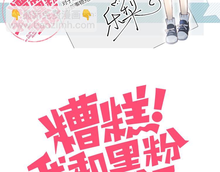第14话 人工呼吸(1/2)-第15话
