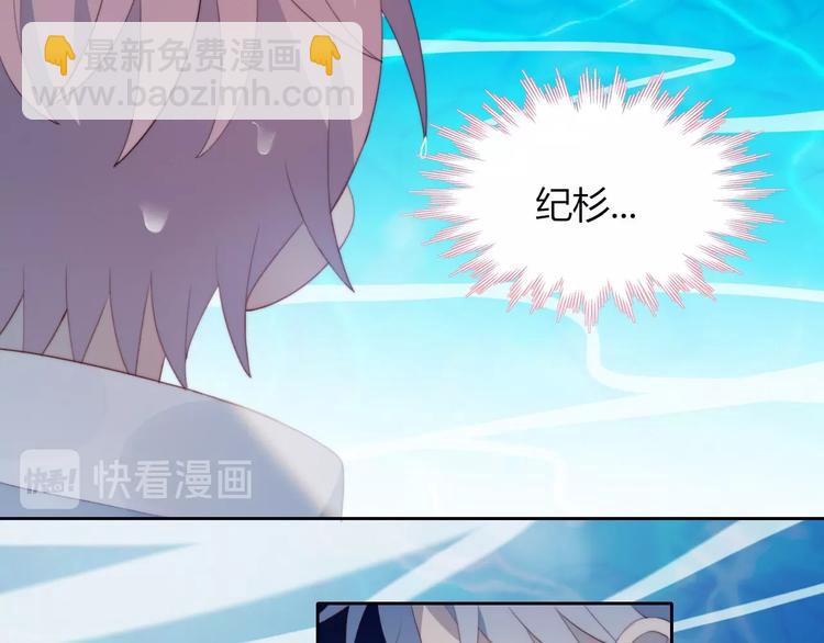 第14话 人工呼吸(1/2)-第15话
