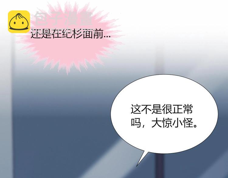 第16话 热搜(1/2)-第17话