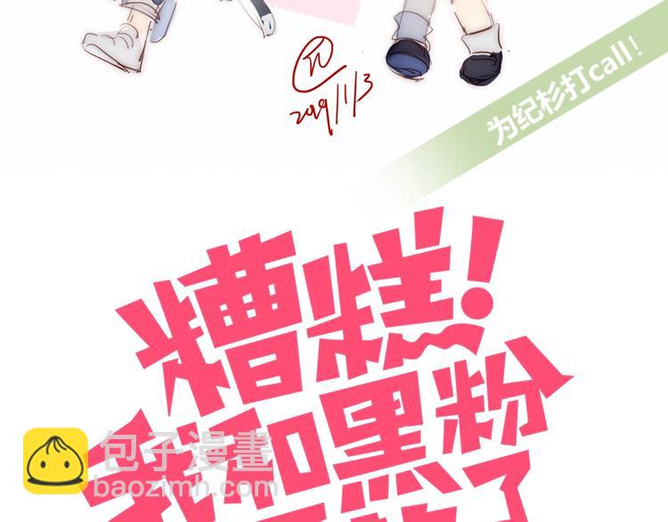 第18话 升级装备(1/3)-第19话