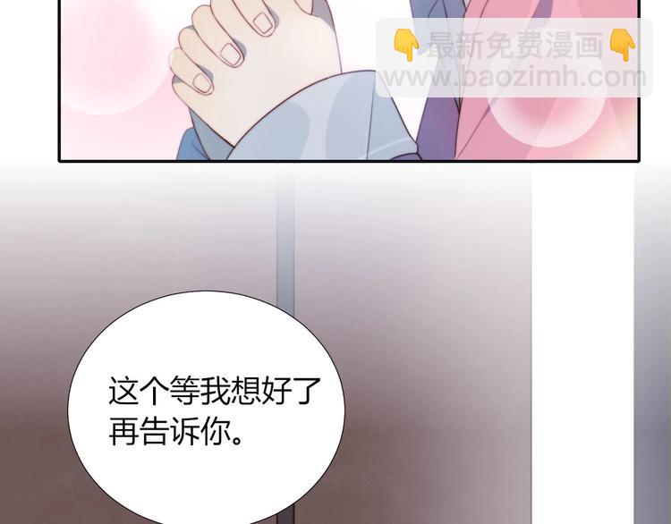 第18话 升级装备(1/3)-第19话