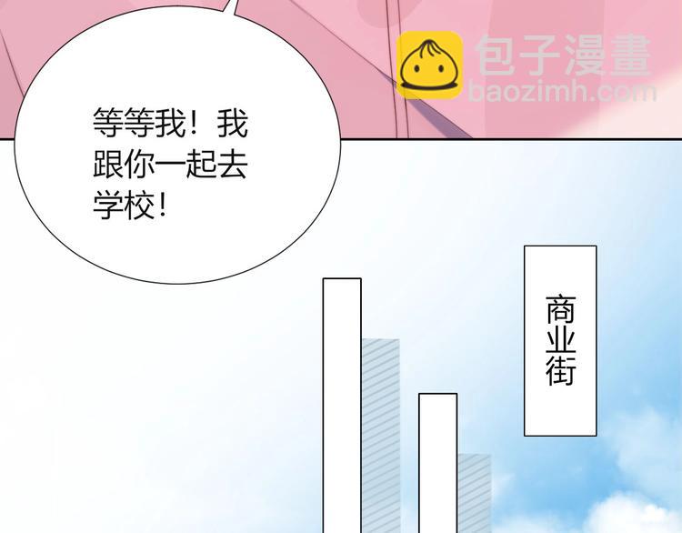 第18话 升级装备(1/3)-第19话