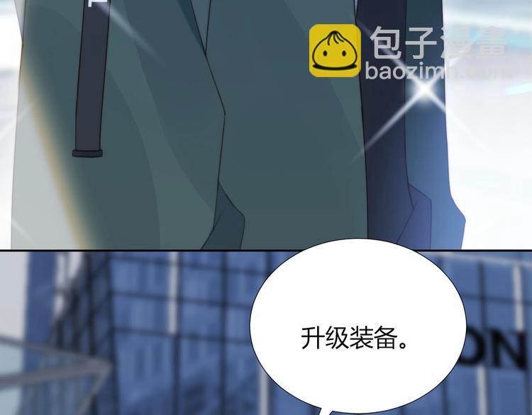 第18话 升级装备(1/3)-第19话