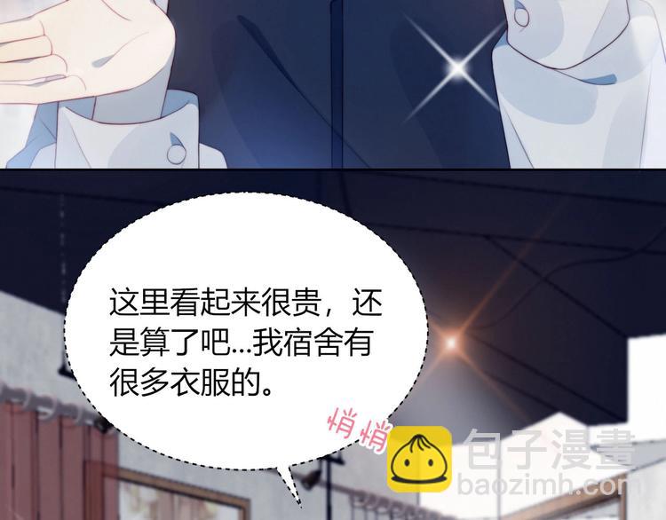 第18话 升级装备(1/3)-第19话