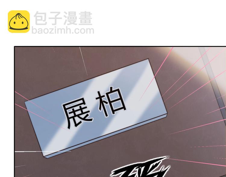 第18话 升级装备(1/3)-第19话