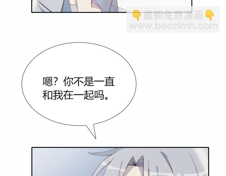 第2话 同居？(1/3)-第3话