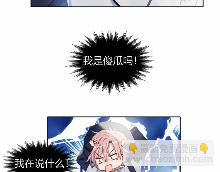 第2话 同居？(1/3)-第3话