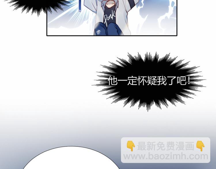 第2话 同居？(1/3)-第3话