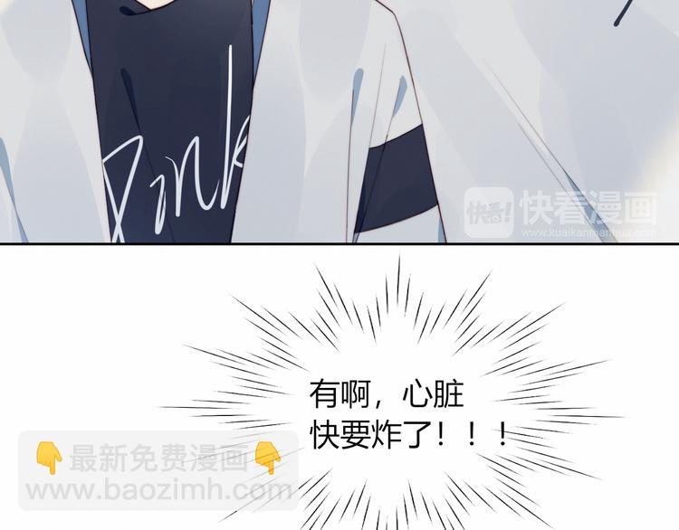 第2话 同居？(1/3)-第3话