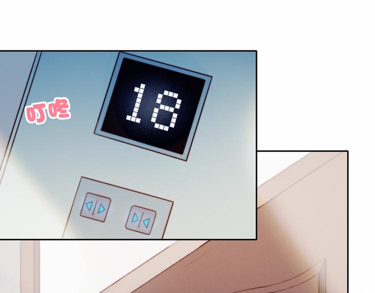 第2话 同居？(1/3)-第3话