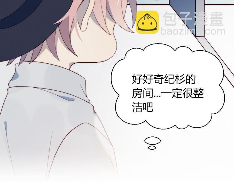 第2话 同居？(1/3)-第3话