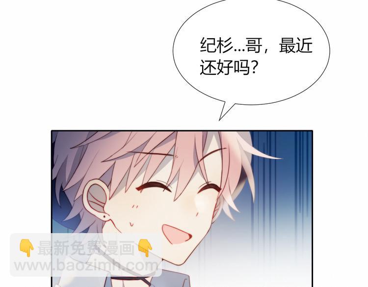 第2话 同居？(1/3)-第3话