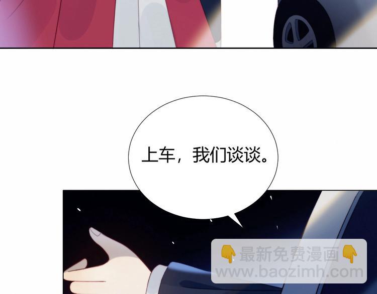 第26话 签约(1/2)-第27话